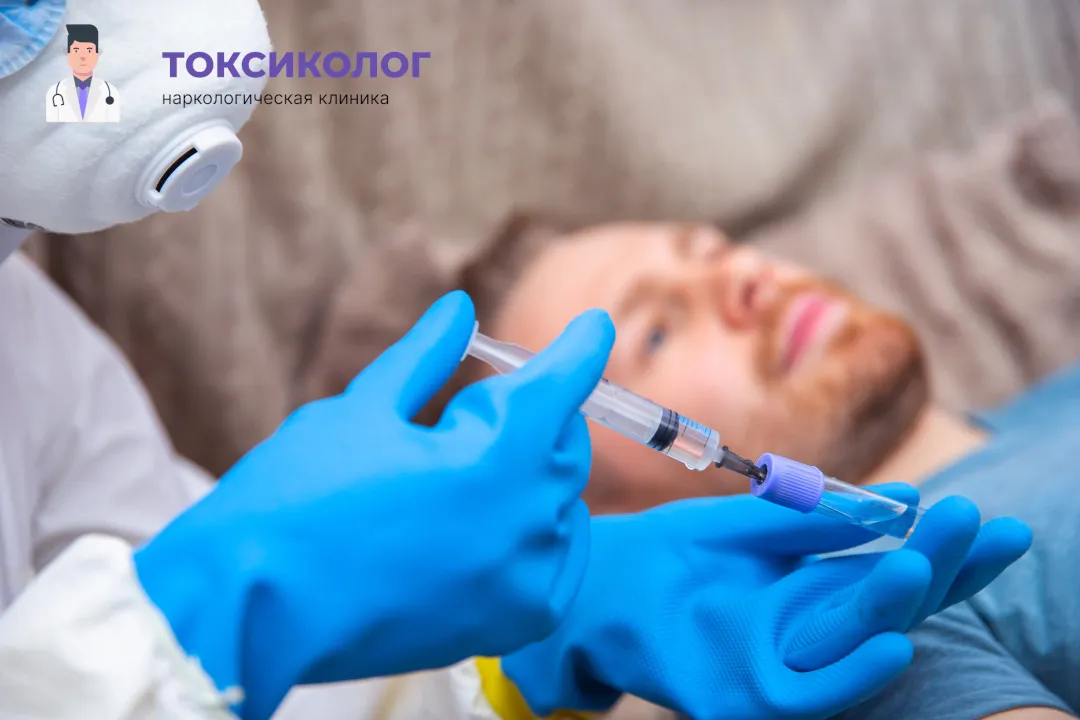 Врач берет анализы в процессе процедуры «Снятие ломки в Истре»
